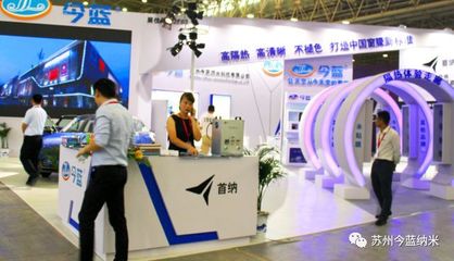 今藍(lán)丨第16屆中國(武漢)國際汽車服務(wù)產(chǎn)業(yè)博覽會盛大開幕