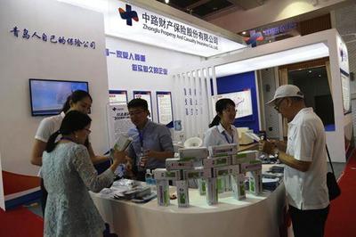 中路保險亮相財富管理博覽會，創(chuàng)新產(chǎn)品服務(wù)民生