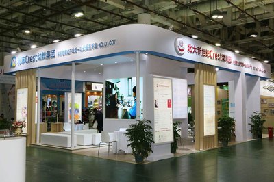 卓越園長工作室金牌專家王建云受邀參加第四屆中國幼教年會，引領幼教創新與服務升級